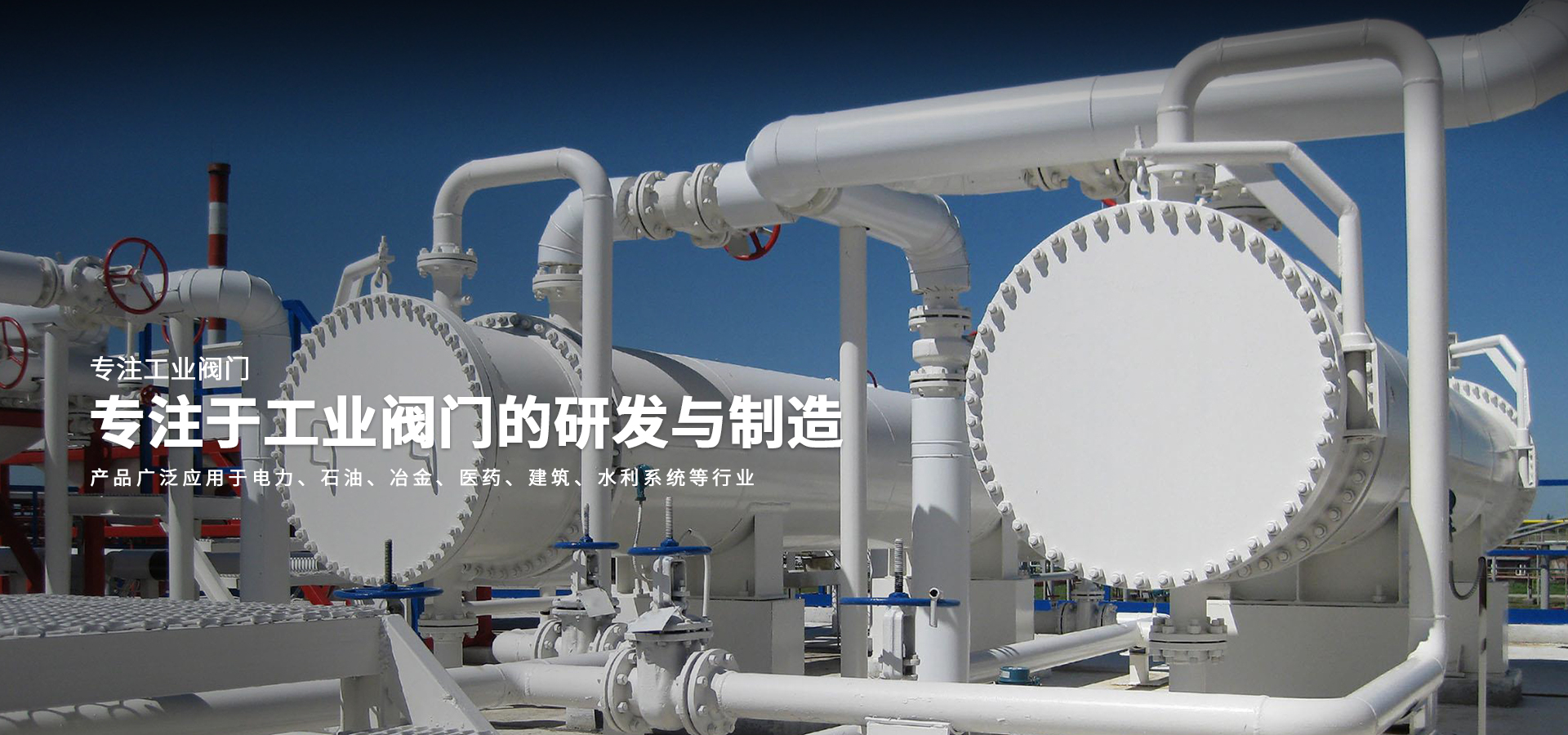 水封閘閥安裝要點(diǎn)